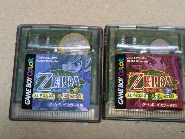 GBC ゲームボーイカラー ゼルダの伝説 時空の章 ソフトのみ