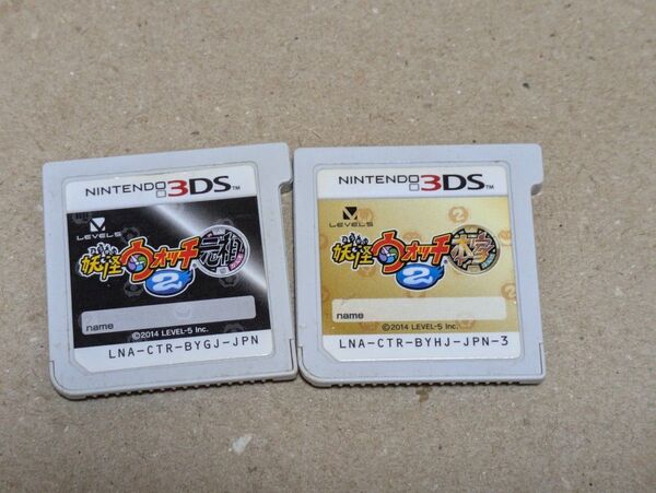 3DS 妖怪ウォッチ2 本家 元祖 ソフトのみ