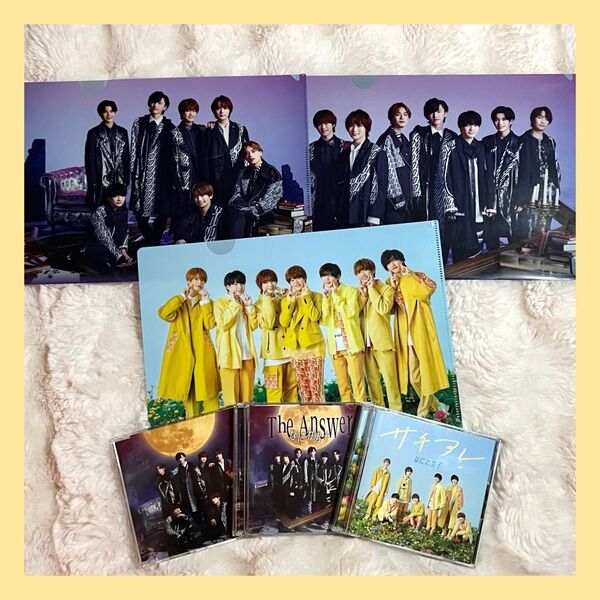 なにわ男子 The Answer CD DVD Blu-ray サチアレ 3形態 初回限定盤 通常盤 特典 クリアファイル