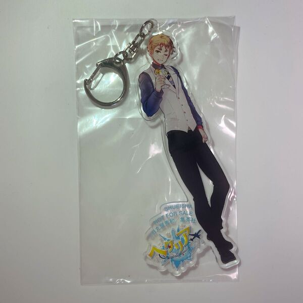 ヘタリアWorld stars collezione 特製アクリルキーホルダー イギリス 当選品