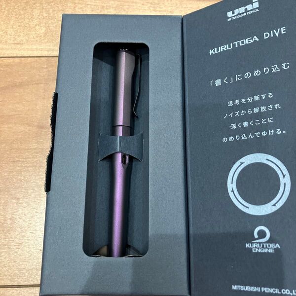 三菱鉛筆 クルトガ ダイブ オーロラパープル 0.5mm シャープペンシル