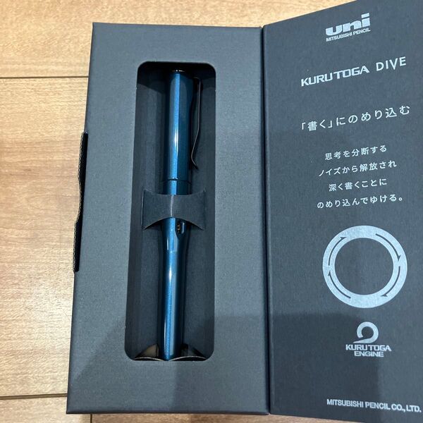 新品 クルトガダイブ KURUTOGA DIVE アビスブルー