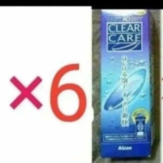 エーオーセプトクリアケア コンタクトレンズ 洗浄液 保存液 カラコン ×6本