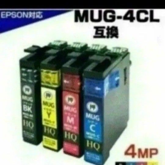 4色セット インク エプソン MUG-4CL EW-052A 452A EPSON互換インク マグカップ エプソン互換インク