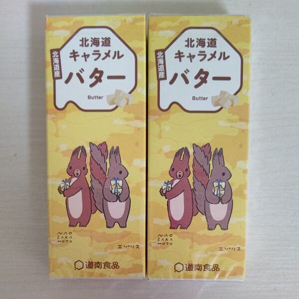 北海道キャラメル バター/道南食品/北海道限定/バターキャラメル/caramel/北海道産/ポイント消化/クーポン消化