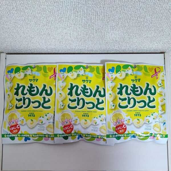 れもんこりっと/サクマ製菓/レモンミルク/レモンキャンディ/ミルクキャンディ/レモン飴/ミルク飴/昭和/ポイント消化/クーポン消化