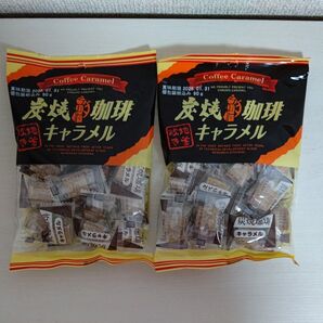 炭焼珈琲キャラメル/筑豊製菓/コーヒーキャラメル/コーヒー飴/珍しいお菓子/ソフトキャンディ/ポイント消化/クーポン消化