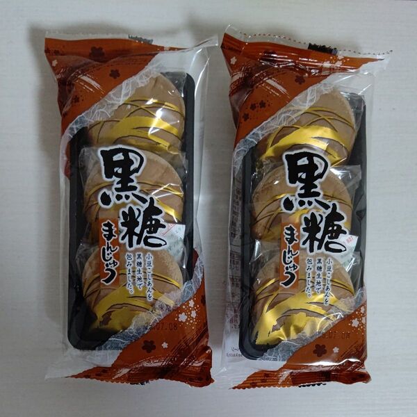黒糖まんじゅう/筑豊製菓/こしあん/和菓子/饅頭/まんじゅう/お供え物/黒砂糖/ポイント消化/クーポン消化