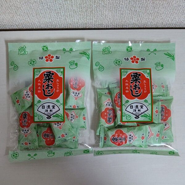 粟おこし/日進堂製菓/生しょうが/大阪名物/懐かしいお菓子/昭和レトロ/雷おこし/生姜/生姜のお菓子/ポイント消化/クーポン消化