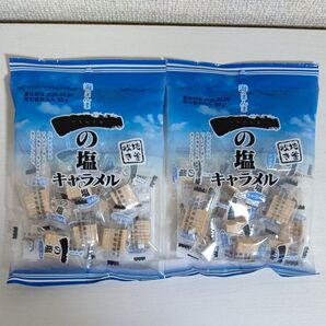 一の塩キャラメル/筑豊製菓/塩キャラメル/塩分補給/熱中症対策/夏のお菓子/ポイント消化/クーポン消化/ソフトキャンディ