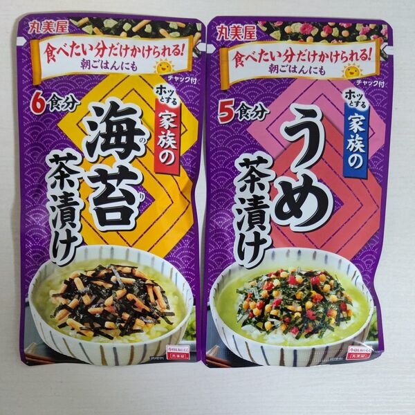 家族の海苔茶漬け/うめ茶漬け/丸美屋/茶づけ/お茶漬け/ポイント消化/クーポン消化/