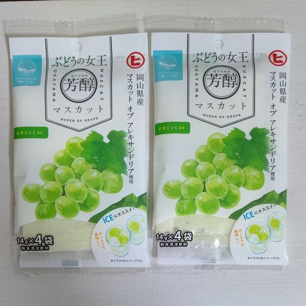 芳醇マスカット/樋口製菓/粉末清涼飲料/清涼飲料水/マスカットジュース/ビタミンC/マスカット飲料/ポイント消化/クーポン消化