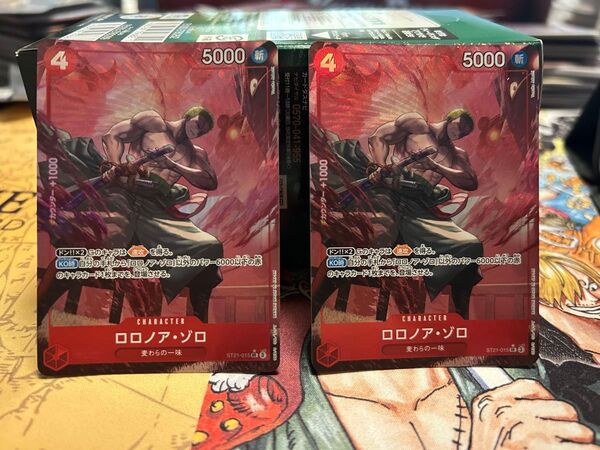 ワンピースカードゲーム ゾロ パラレル