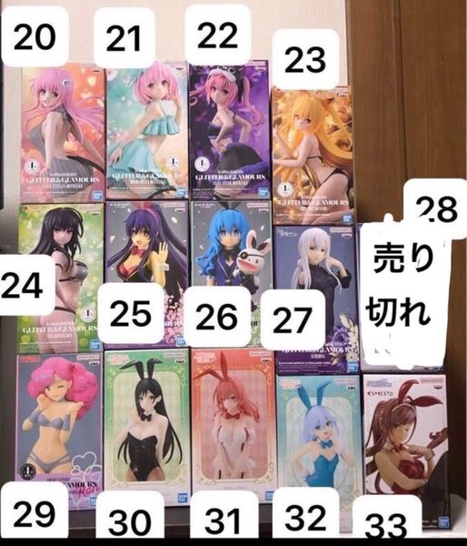 美少女フィギュア 13点セット GLITTER&GLAMOURS など 選べるフィギュア5点セット対象商品(5点6000円)