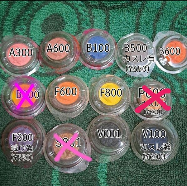 ANNA SUI アイ & フェイスカラー 個別売り可 アイシャドウ 新品 中古