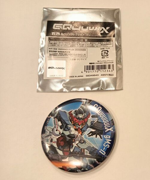 機動戦士ガンダム ジークアクス 缶バッジコレクション【GQuuuuuuX gMS-Ω】