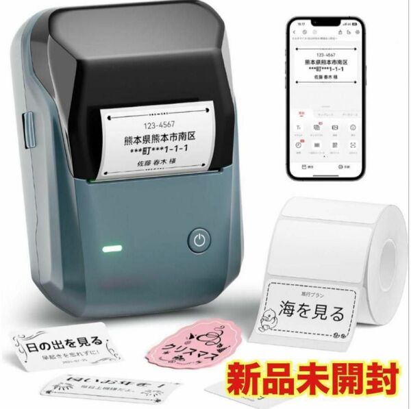【新品】ラベルメーカー ラベルプリンター 感熱ラベルライター 値札 Bluetooth