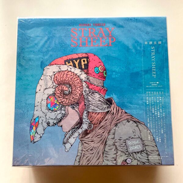 超レア!新品・未開封!米津玄師「STRAY SHEEP(おまもり盤)」初回限定