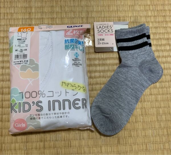 グンゼ 半袖シャツ 160 2枚組 女の子 S M レディース 綿100% 下着 肌着 白 靴下 グレー 23-25