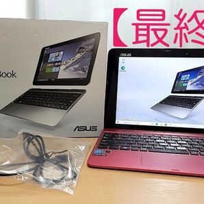 ASUS Transbook T100HA ノートPC タブレット 初期化済 稼働品