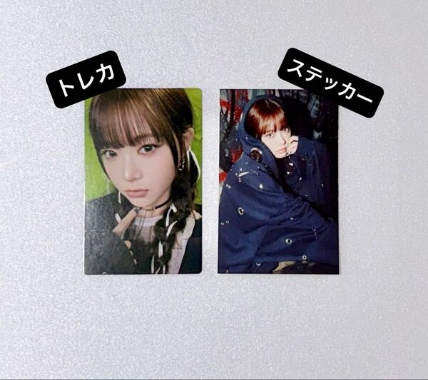 Le Sserafim ルセラフィム ルセラ DIFFERENT EUNCHAE ウンチェ トレカ タワレコ特典ステッカーる