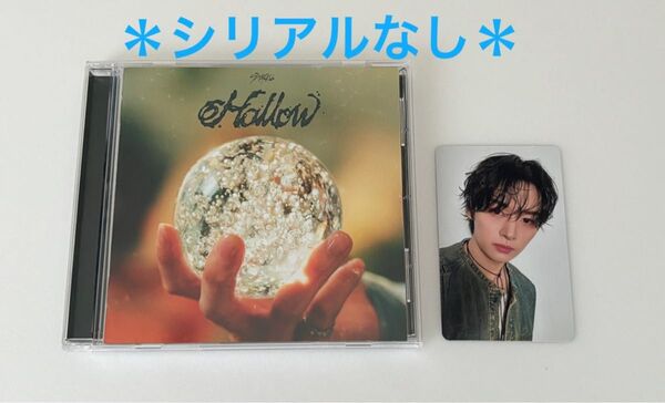StrayKids skz ストレイキッズ スキズ Hollow リノ トレカ CD通常盤*シリアルなし*