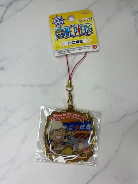 大阪限定 たこ焼き ワンピース メタルキーホルダー ウソップ