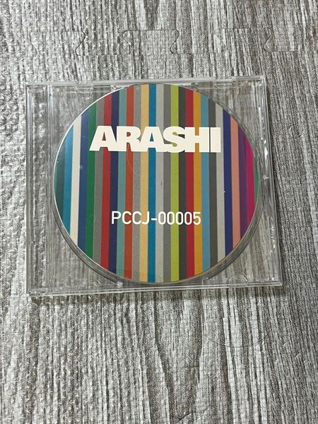 嵐 CD 君のために僕がいる
