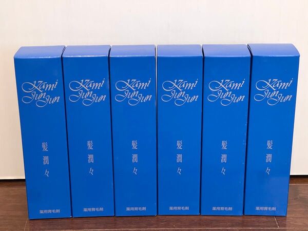 薬用育毛剤 髪潤々 120ml 6本セット