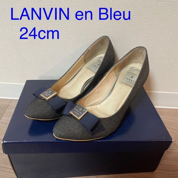 LANVIN en Bleu ロゴ入りリボン 24センチ ランバンオンブルー