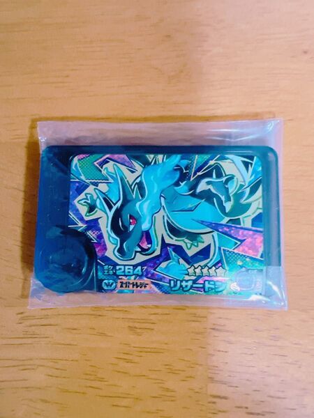 ポケモンフレンダ スーパートレジャー リザードン ワンダーピック