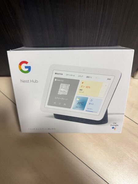 【新品未開封】Google Nest Hub 第2世代