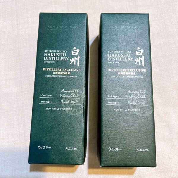 サントリー 白州蒸留所限定ウイスキー 2本セット