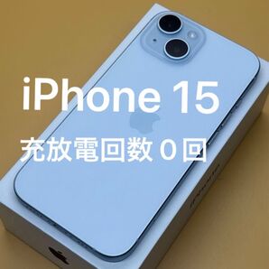 ほぼ未使用 iPhone 15 128GB 国内版SIMフリー