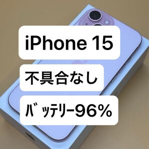 iPhone 15 128GB 国内版SIMフリー