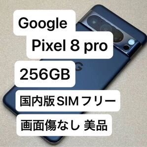 Google Pixel 8 Pro 256GB obsidian