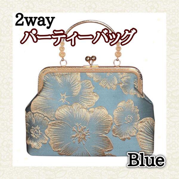【即日配送】 パーティーバッグ 刺繍バッグ がま口 結婚式 ドレス 着物 花柄 和装 がま口バッグ ハンドバッグ ショルダー付き