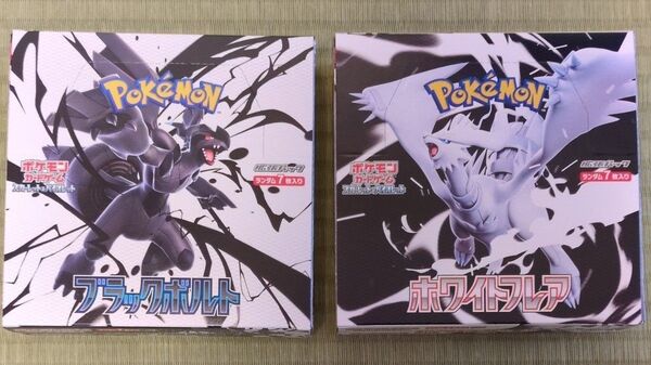 ポケモンカード ブラックボルト ホワイトフレア 未開封 シュリンクなし 2箱 ポケモンカード