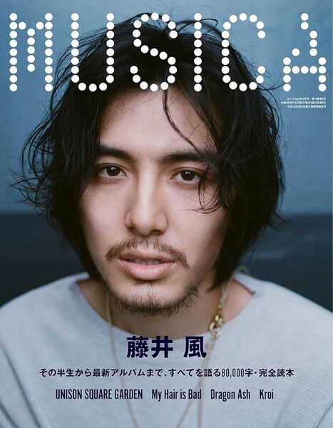 MUSICA 藤井風 2022年5月
