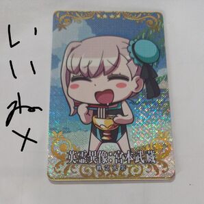 FGOアーケード星4つ概念礼装英霊異像(宮本武蔵)(水着バージョン)