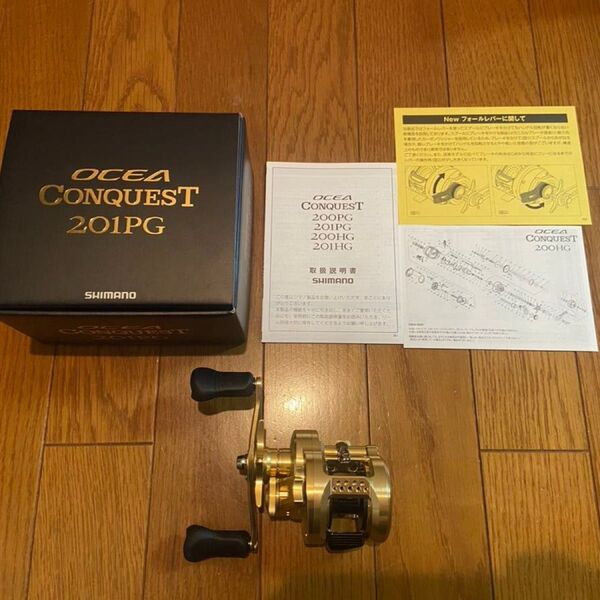 新品未使用 23 オシアコンクエスト201PG ベイトリール オシコン SHIMANO シマノ 左ハンドル オフショア タイラバ