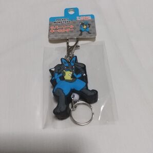 ポケモン ラバーリールキーホルダー ルカリオ
