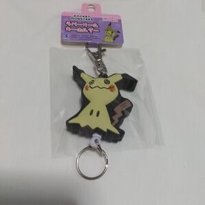 ポケモン ラバーリールキーホルダー ミミッキュ