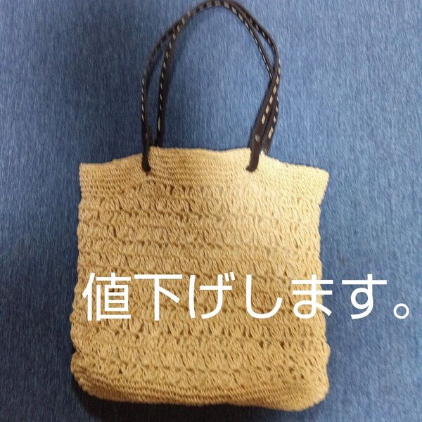 ハンドメイド 麦わら風バッグ かごバッグ