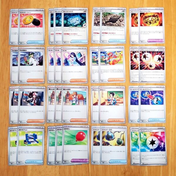 ポケモンカード ブラックボルト ホワイトフレア 汎用カード デッキパーツ 36枚セット まとめ売り