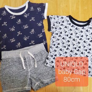 子供服 UNIQLO baby Gap Tシャツ 半ズボン 3枚セット 80cm