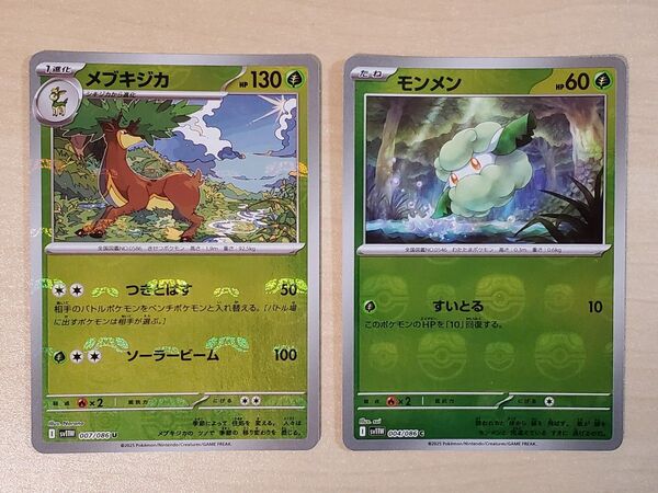 ポケモンカード ホワイトフレア メブキジカ モンメン マスターボールミラー 2枚セット
