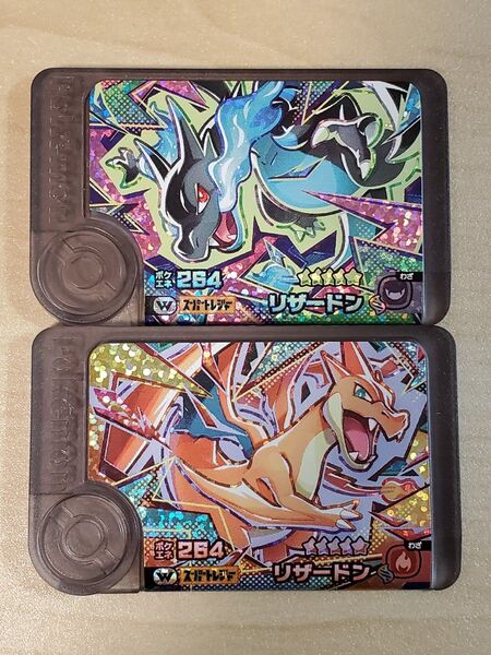 ポケモンフレンダ フレンダピック ワンダーピック スーパートレジャー① 5弾 リザードン XY メガシンカ 2個セット
