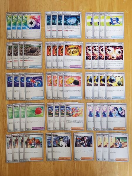 ポケモンカード ブラックボルト ホワイトフレア 汎用カード デッキパーツ 58枚セット まとめ売り
