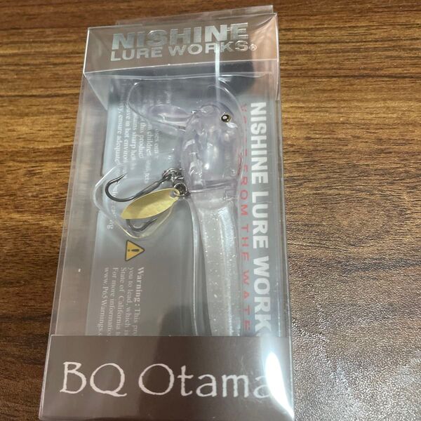 ニシネルアーワークス BQオタマ⑥